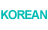 한국